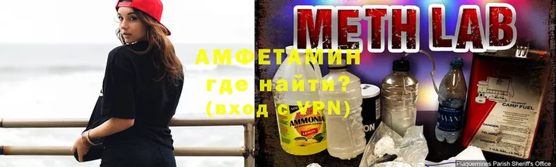 Amphetamine VHQ Ейск