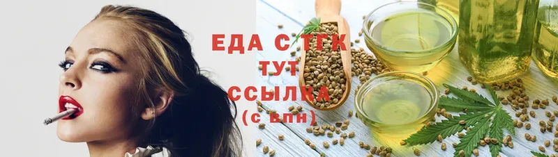 Cannafood конопля  Ейск 