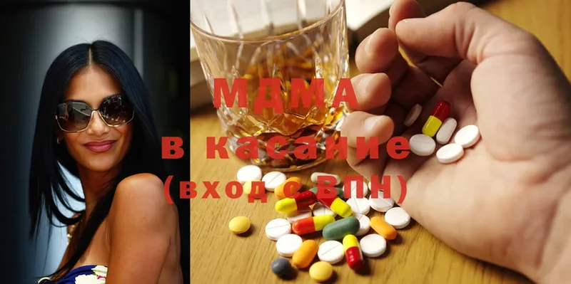 МДМА Molly Ейск